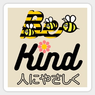 Be Kind Sticker